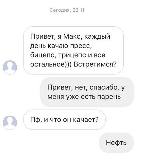 Смешные моменты картинки