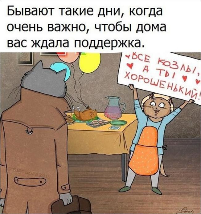 Картинки с ужином прикольные