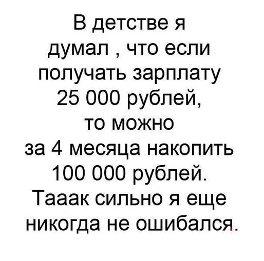 Посмотри на картинки скажи что должен делать ру чтобы не огорчать свою маму