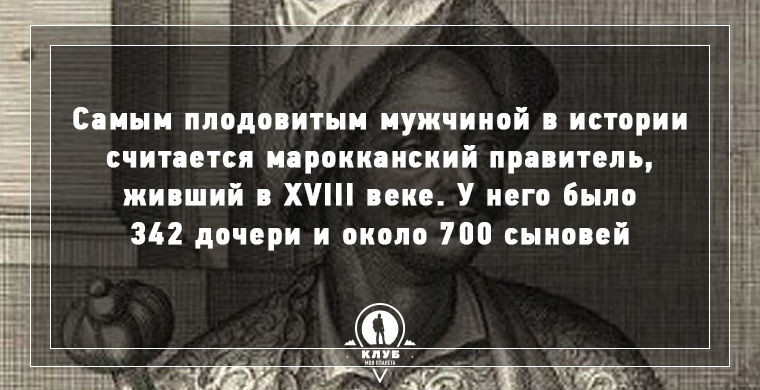 Мужей история. Научные факты о любви. Факты о любви и влюбленности. Самый интересный факт про любовь. Жизненные факты о любви.