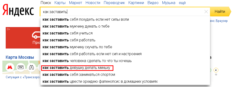 Как сделать запрос по картинке