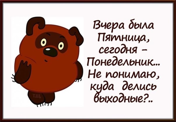 Любой плохой день можно исправить одним хорошим человеком картинки