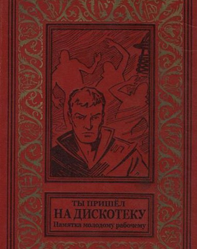 Интересные названия книг генератор