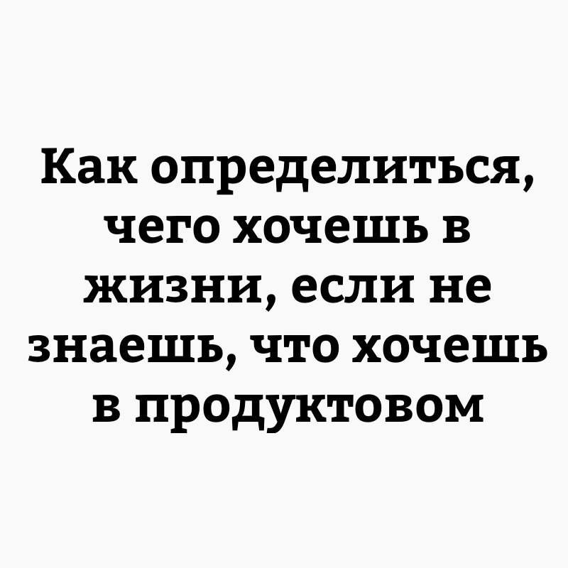 Смешные истории в картинках из реальной жизни