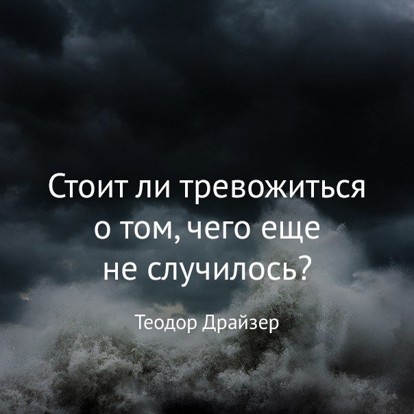 Картинки надписями со смыслом