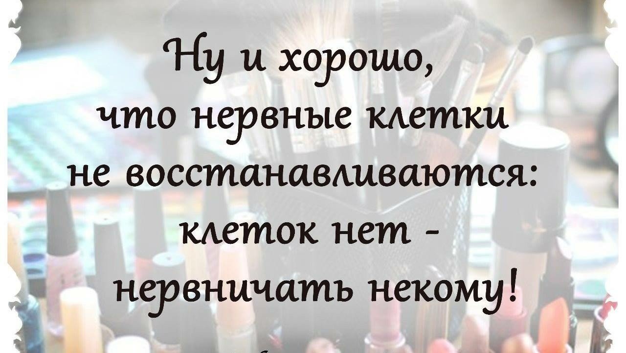 Правда жизни картинки с надписями прикольные смешные