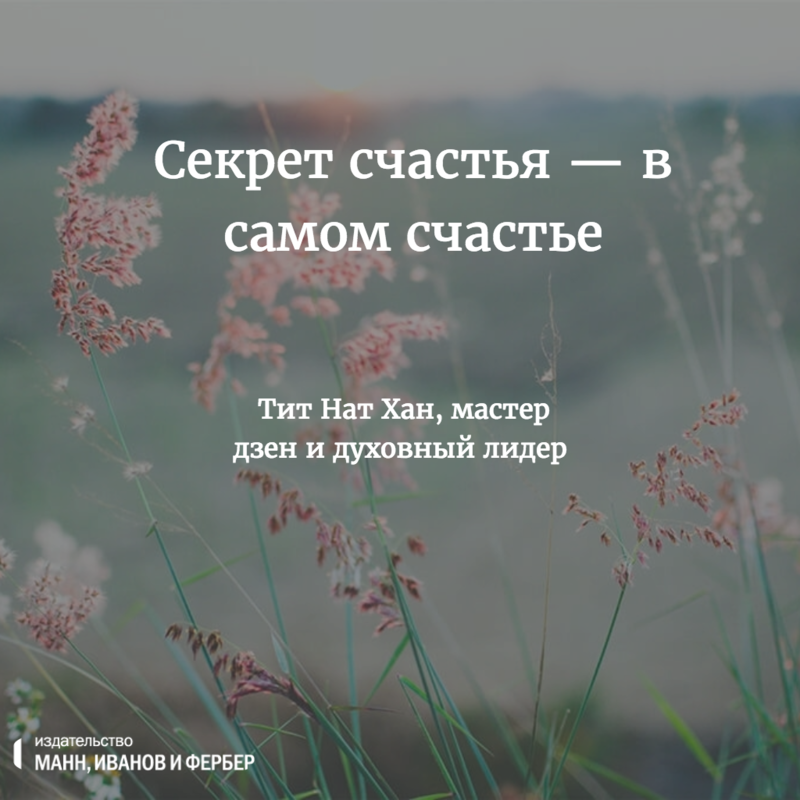 Картинки поучительные про жизнь