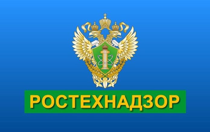 Енисейское управление ростехнадзора в братске телефон