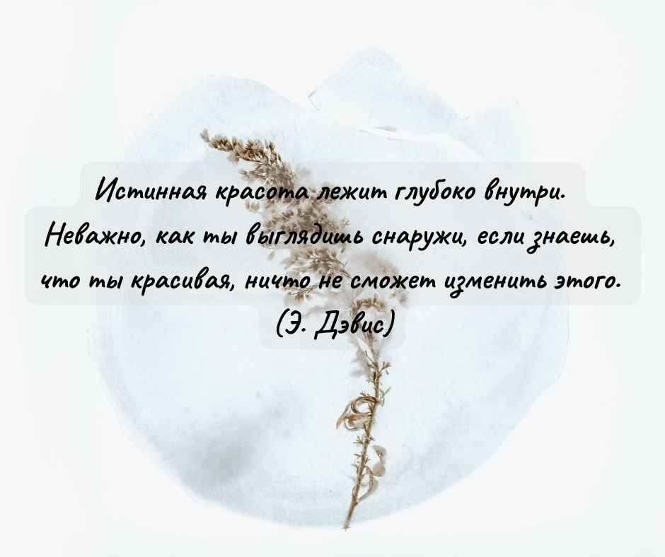 Комплимент о красоте девушке в стихах. Красивые комплименты девушке. Комплимент про красоту своими словами. Комплимент про красоту своими словами. Комплименты девушке.