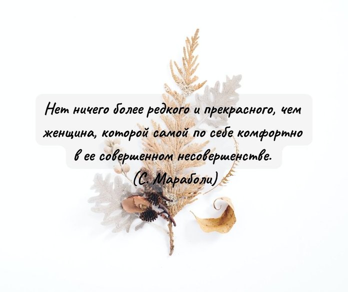 Самые красивые слова для девушки (150 примеров)
